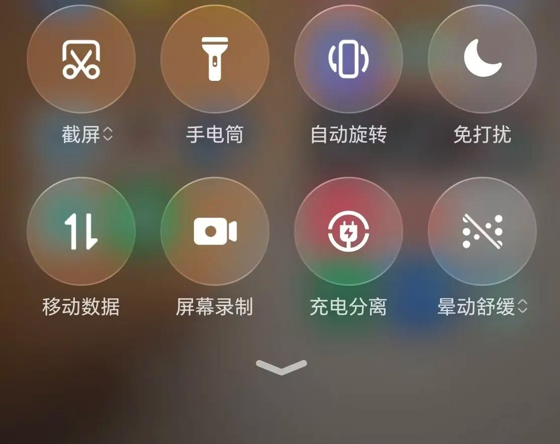 荣耀MagicOS这个充电分离功能，我是真觉得好用！目前唯一的槽点就是只能单次生