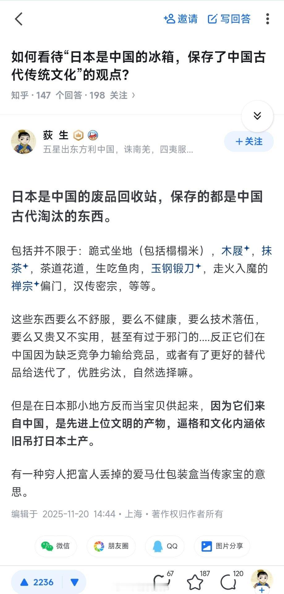 日本商家不断收到中国游客取消通知我早就说了，日本和韩国都是中国的拙劣模仿次品，好