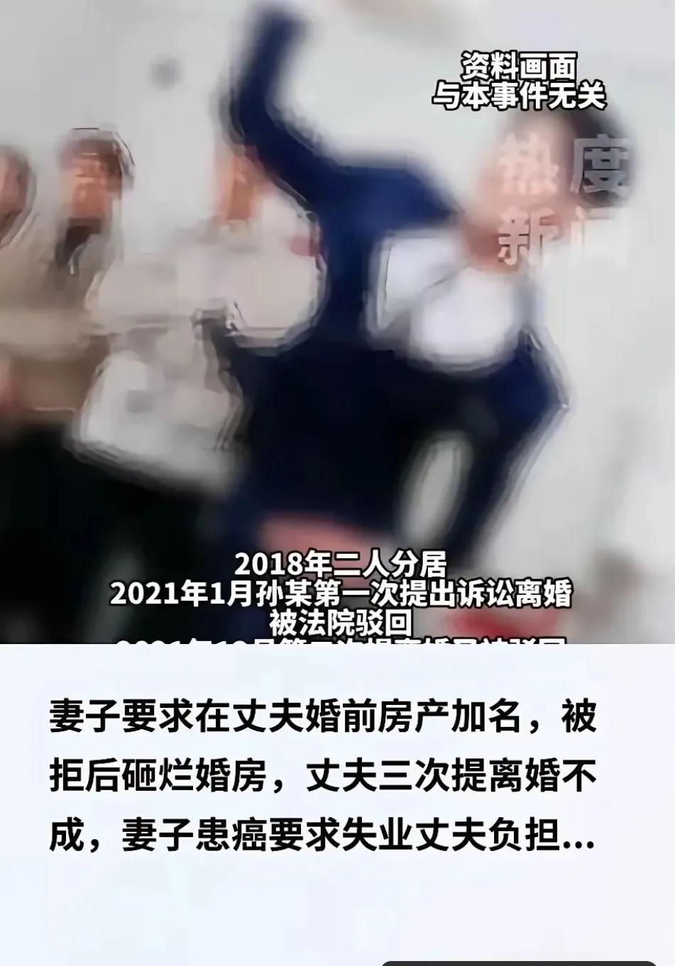 上辈子肯定是欠她的！！！！！两败俱伤！北京昌平，女子在结婚前一天，提出加10万