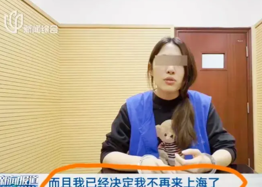 哈哈，霸王餐女匪在上海认栽了！以皮肤过敏为由来恶意维权，在上海“免费”住了一个月