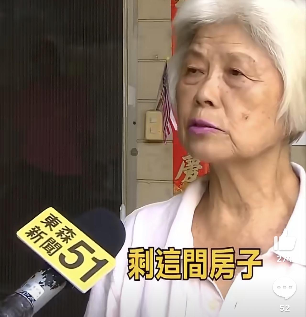 哈哈哈哈哈哈哈，说真的，现在再刷到这样的消息我一点都不生气了，只觉得可笑！这位台