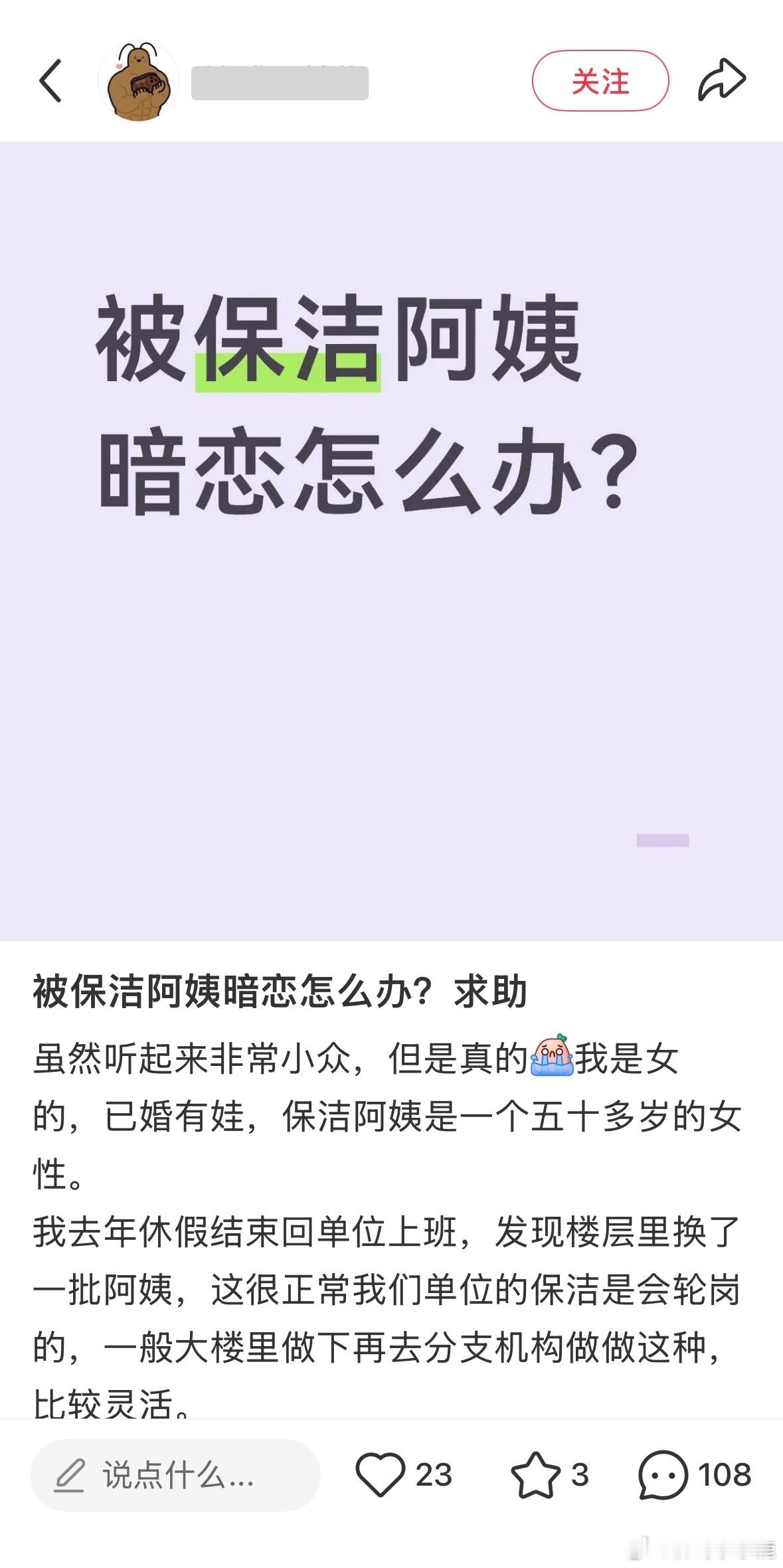 民间艺术观察