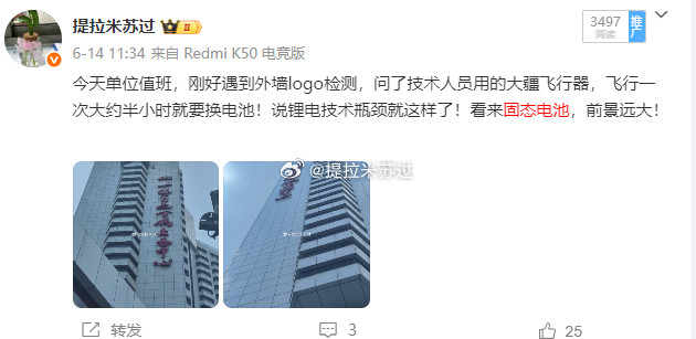 初次见面，见识固态电池，在6月份，那时候还是一个朦胧期，历经6个月，一路见证过来