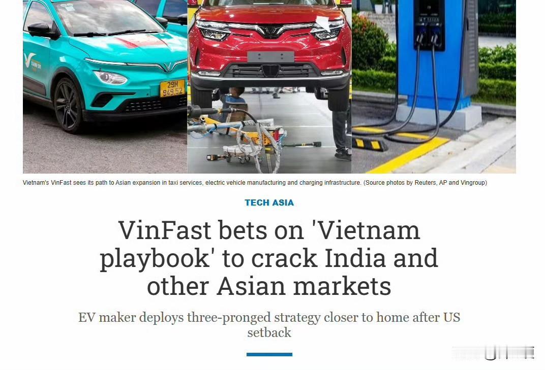 这下真要吹越南了，越南电动车企业vinFast销量超过预期，预计今年全年能销量能