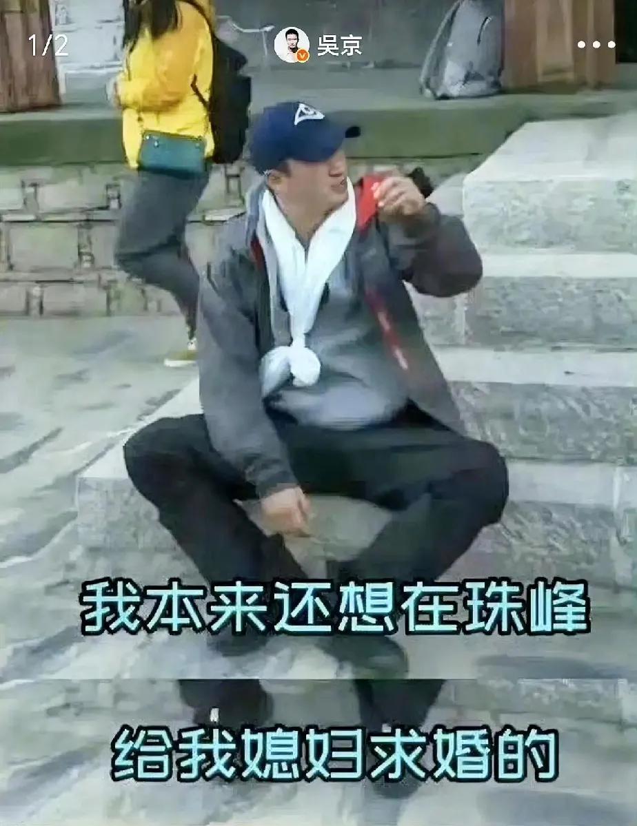 没想到啊，吴京你是这样的男人！刚刚，看到钢铁直男吴京秀恩爱了，这真的犹如铁