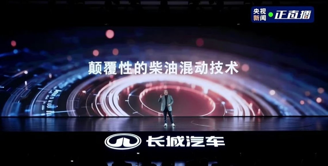 长城汽车要推出柴油混动系统，据说油耗很低，长城归元是汽车界的活字印刷术长城汽车归