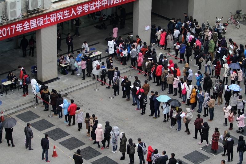 2026年全国硕士研究生招生考试报名人数为343万，考研报名人数已连续三年下降，