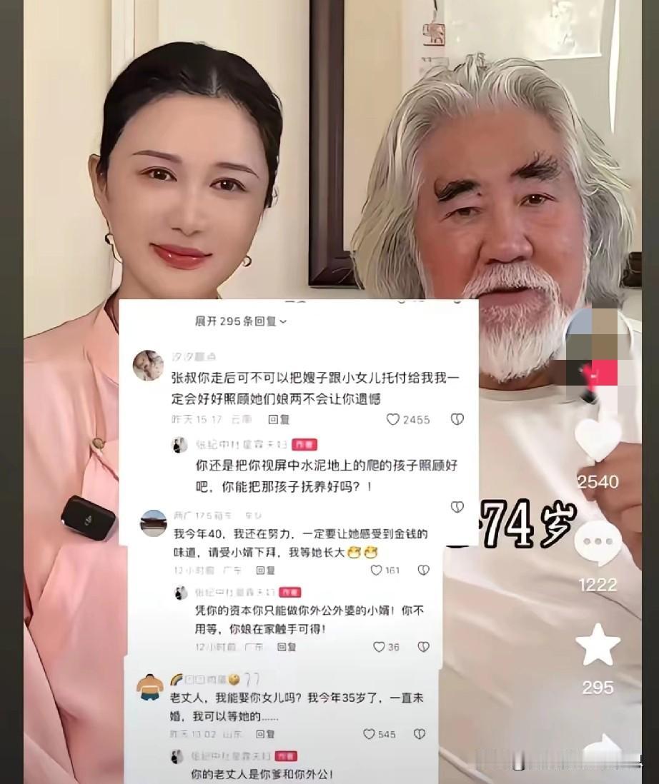 张纪中怒怼网友：玩梗就别玩这么大个梗！网友却表示不怼你更待何时？众所周