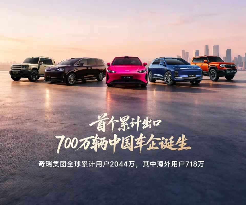 今年8月份销量超过10万辆的车企/集团有：比亚迪44万辆，上汽集团35.7万辆