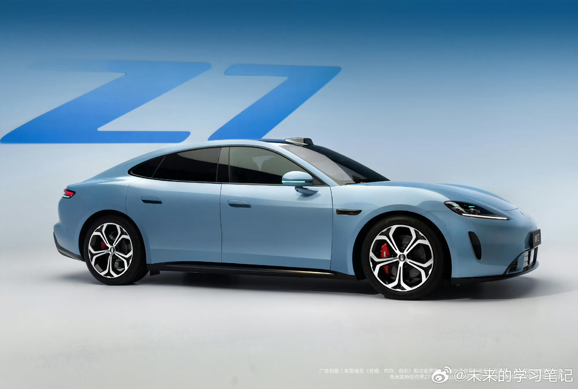 假期马上结束了，大家都去看车了吗尚界z7尚界z7t