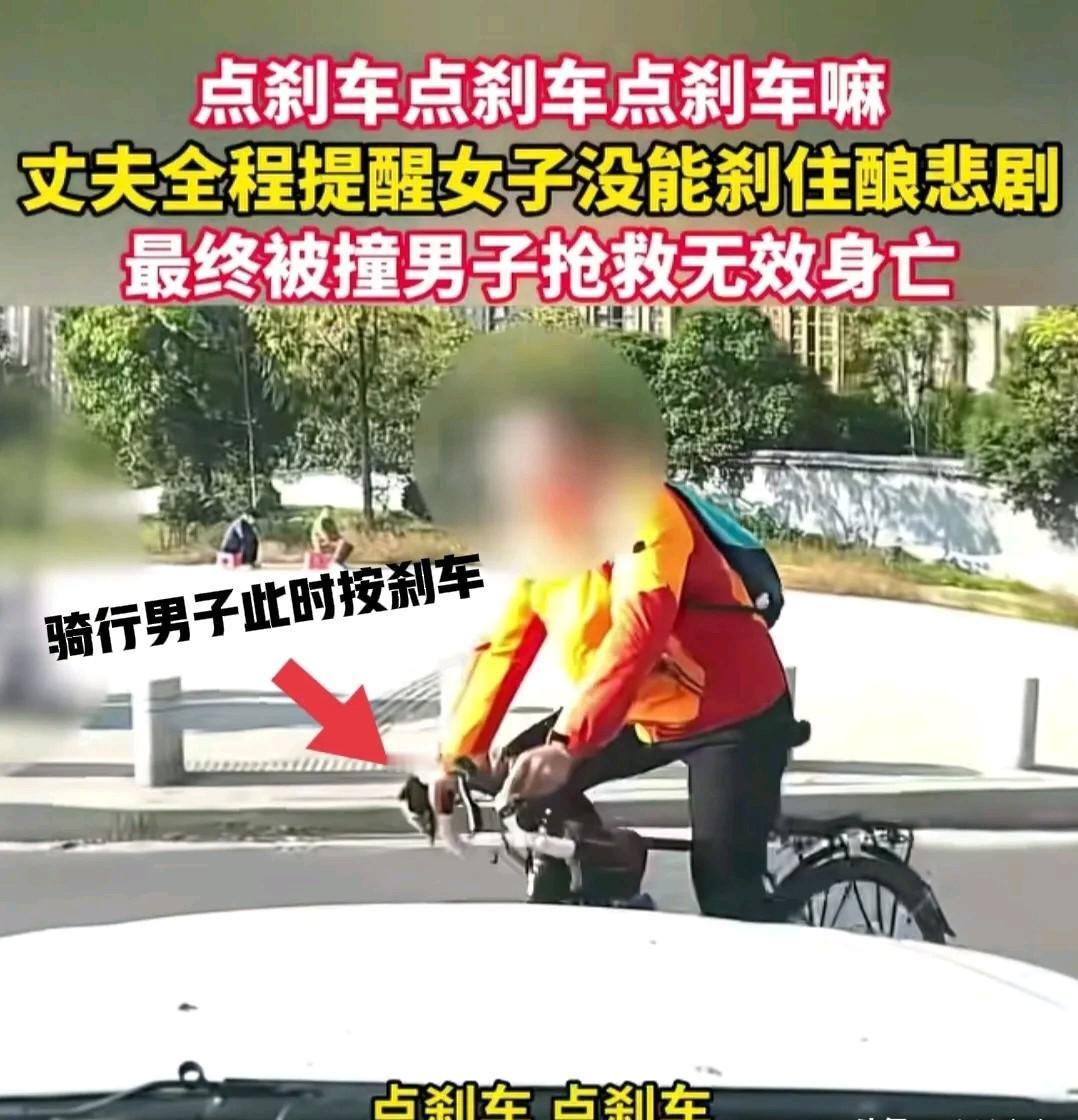 太可惜了！西安女子开车撞死骑行男子，从行车记录仪视频看，这场悲剧的发生原本可以避