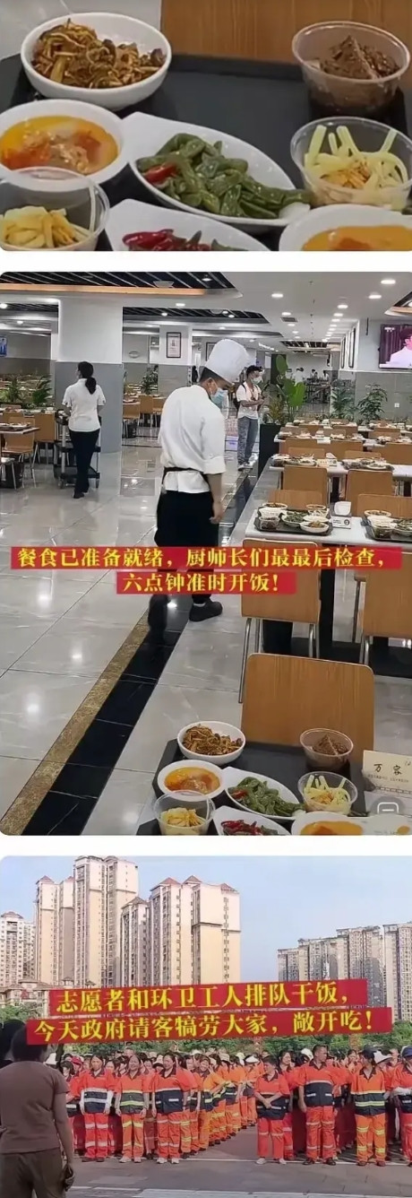 高书记应破格重用！说给环卫工发千元又是作秀？这样的秀可以有，可以多作点！我发现