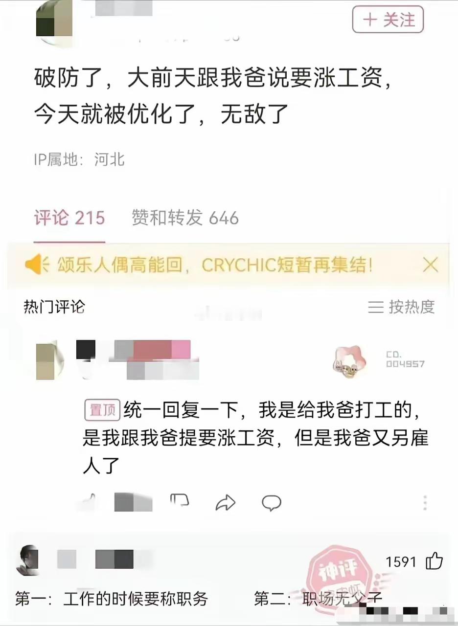 第一步：老贼，欺我太甚第二步：啊哈哈哈哈哈哈