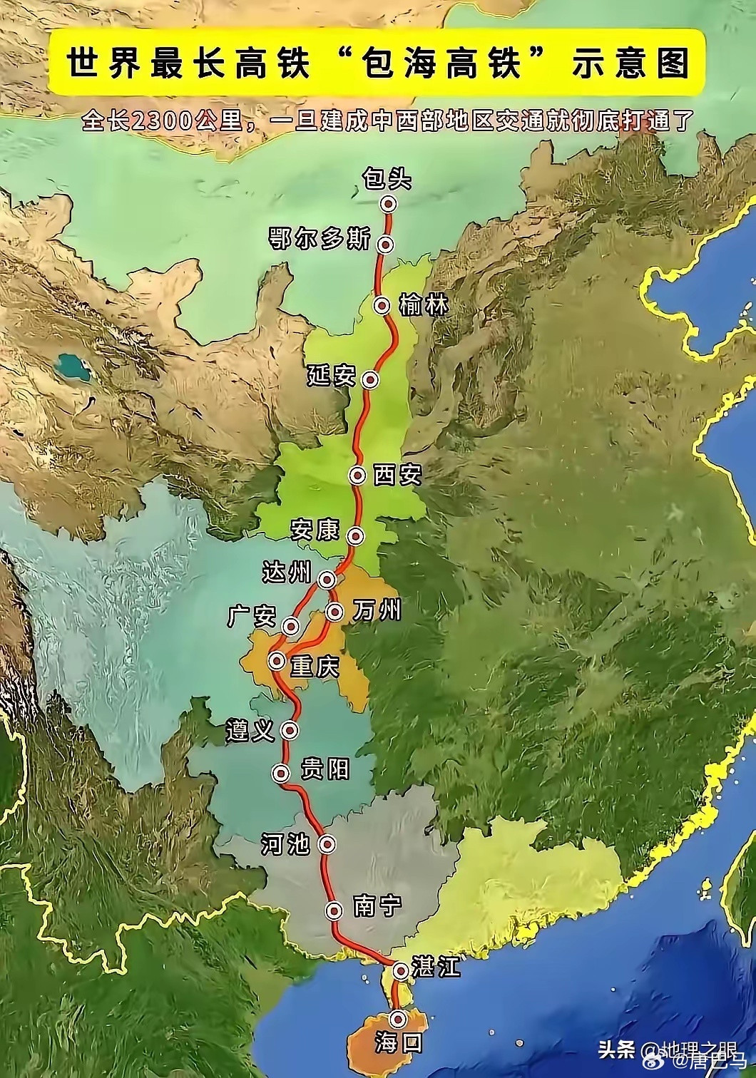 广西南宁的位置太重要了，从图上看南宁位置与广州有的一比，如果国家多修几条南北的高