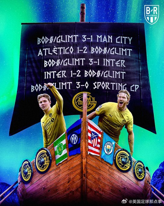 💥赚出一个队！博德闪耀若杀入欧冠8强，奖金总额将超过全队身价（5713万欧）?