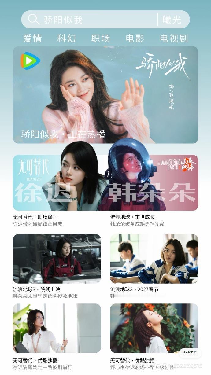 2024年《度华年》2025年《樱桃琥珀》2026年《骄阳似我》以坦荡奔赴