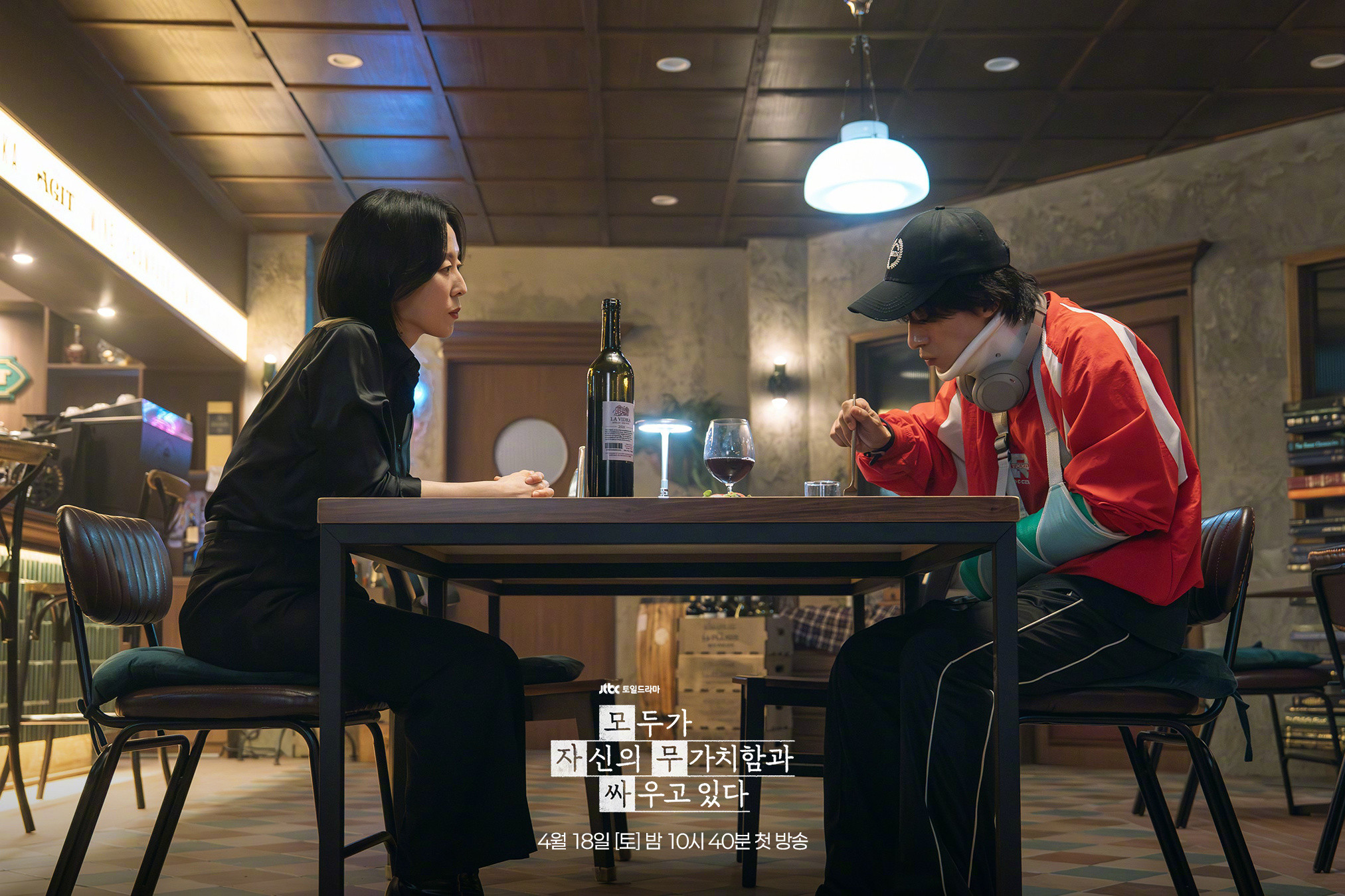 JTBC新周末剧每个人都在与自己的无价值作斗争公开具教焕吴政世姜末琴剧照。该