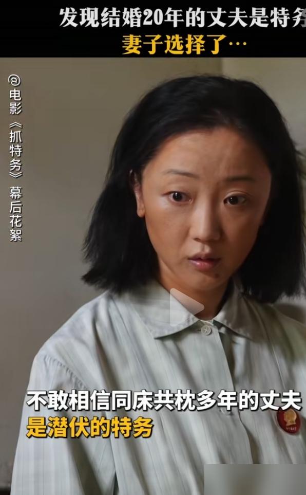 冯小刚的新片《抓特务》，赔了。成本3个亿。上映3天，票房刚过5000万。