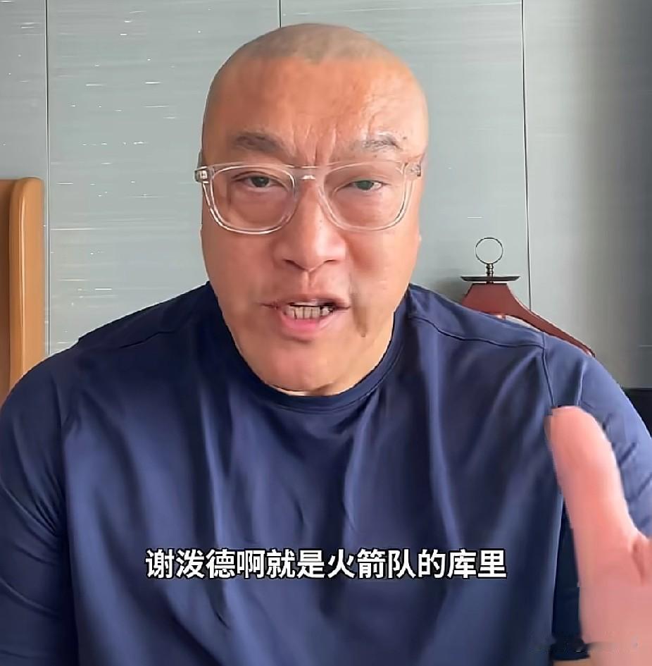 火箭库里！马健谈谢泼德：“这谢泼德啊，现在就是火箭队的库里。”“谢泼德的