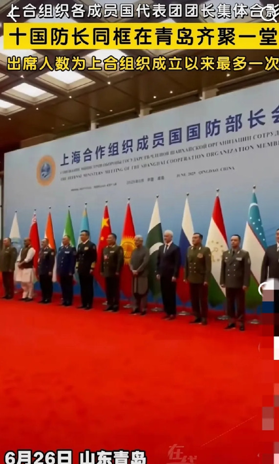 印度防长辛格今天在上合防长会议上，拒绝签署上合峰会的联合声明。 理由是：联合