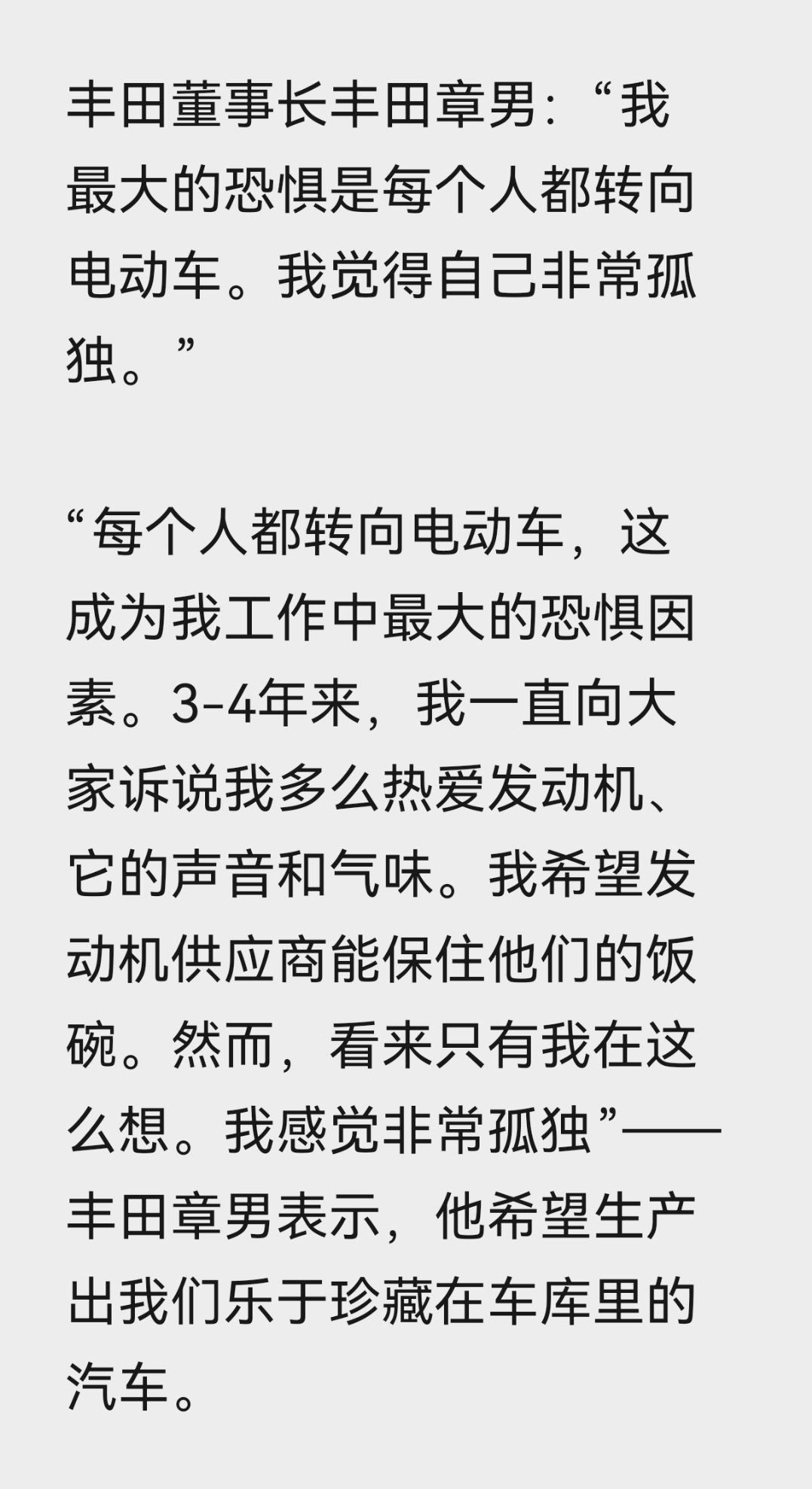 那你抱着你的马路吸能盒一起死且吧