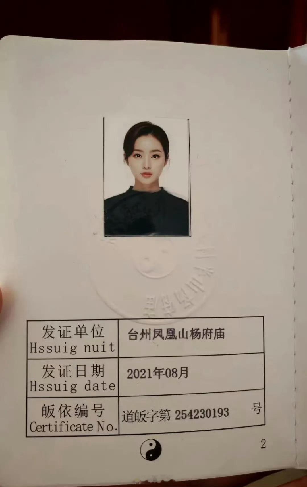 各位，这职业以后能结婚吗？