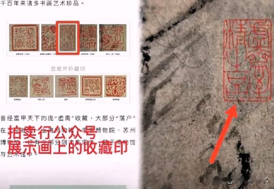 当年郑振铎那是啥眼力？文物局的一把手啊！1953年他可是指名道姓，非要把