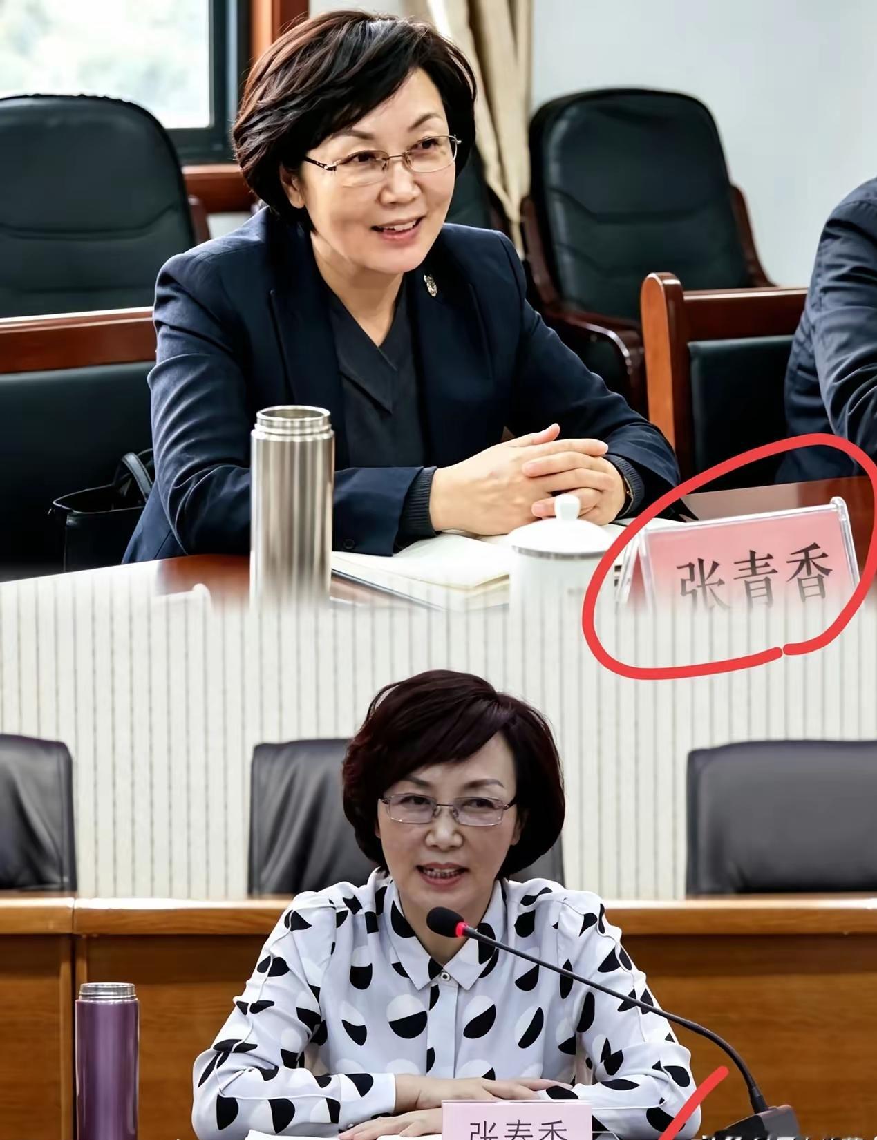67岁的张春香被查，正厅级，退休后被查！退休不是挡箭牌！张春香生于1958年
