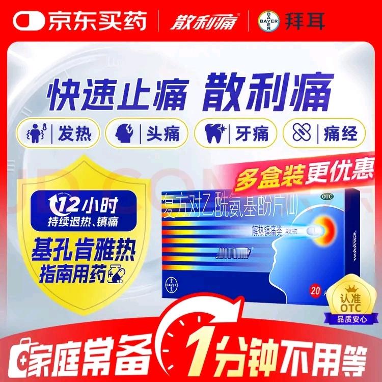 分享一个我自己目前初步把自己高血压控制住的方法1、八月份血压还是比较正常的，到了