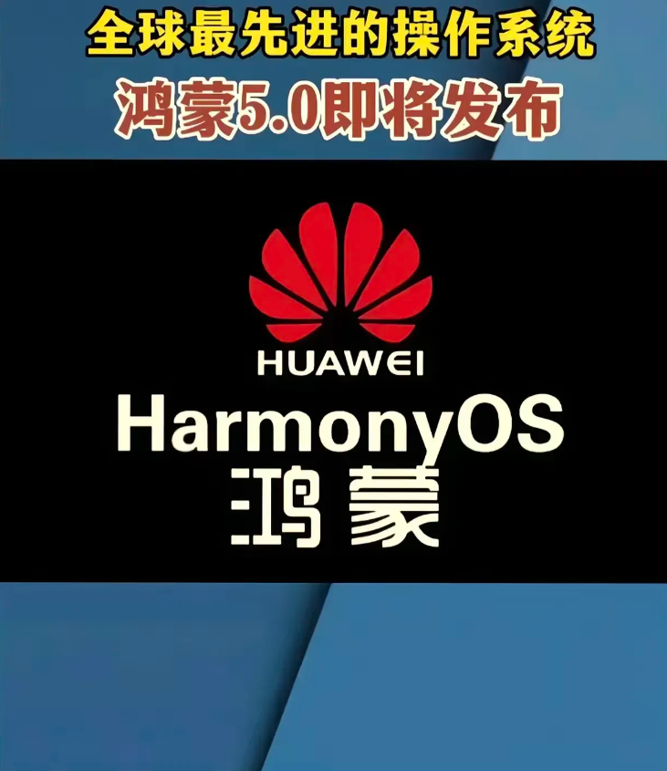 一觉醒来，小米懵了，苹果也惊呆了，就连三星都蒙圈了！当所有人都以为，手机系统已经