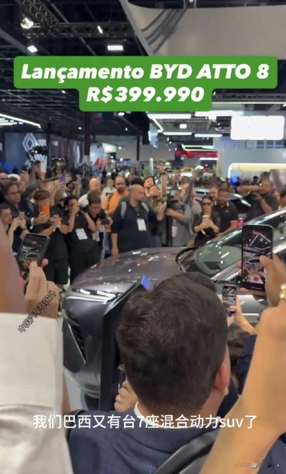 唐Ldm巴西火速上市。命名为Otto839.9万巴西雷亚尔起步，大约53万人