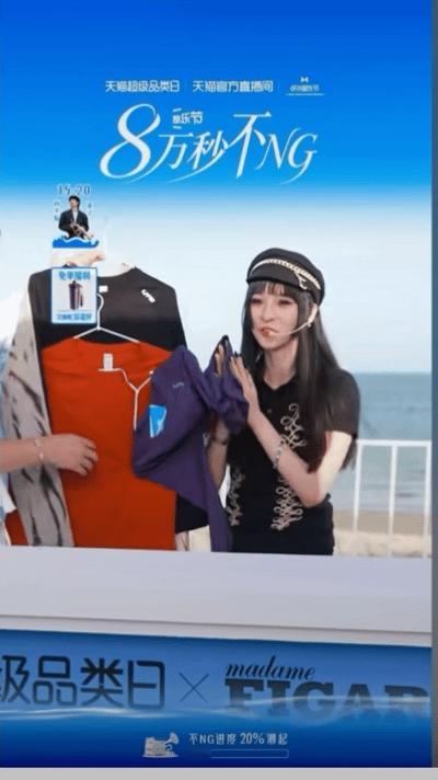 冲锋衣选颜色邪修大法八万秒不NG直播[666]别人都在选品、秒杀、买买买，我这
