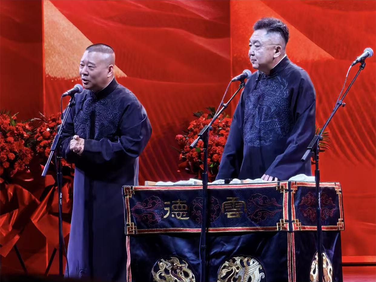郭德纲带队北展开箱，阵容豪华！一队队长栾云平，六队队长张鹤伦，七队队长孟鹤堂，十