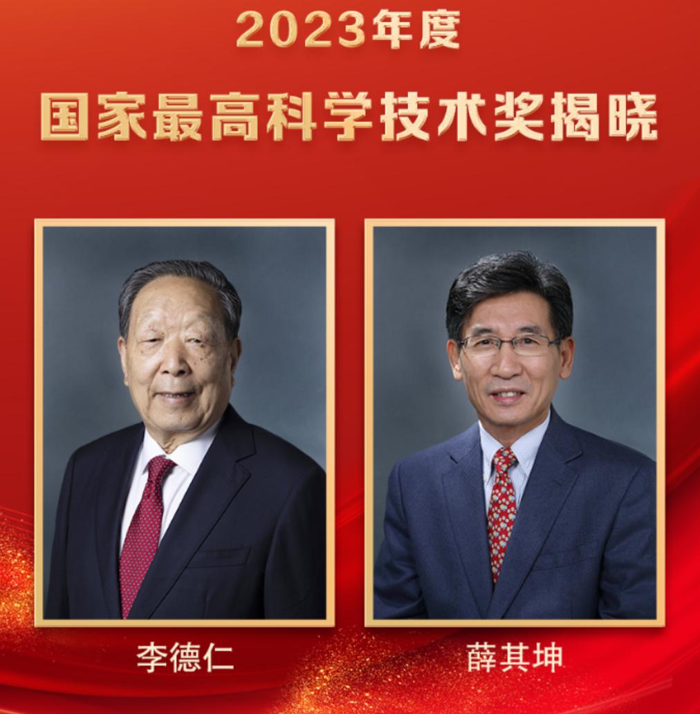 部分高校获2025年国家三大奖情况。2025年度国家自然科学奖、国家技术发明奖