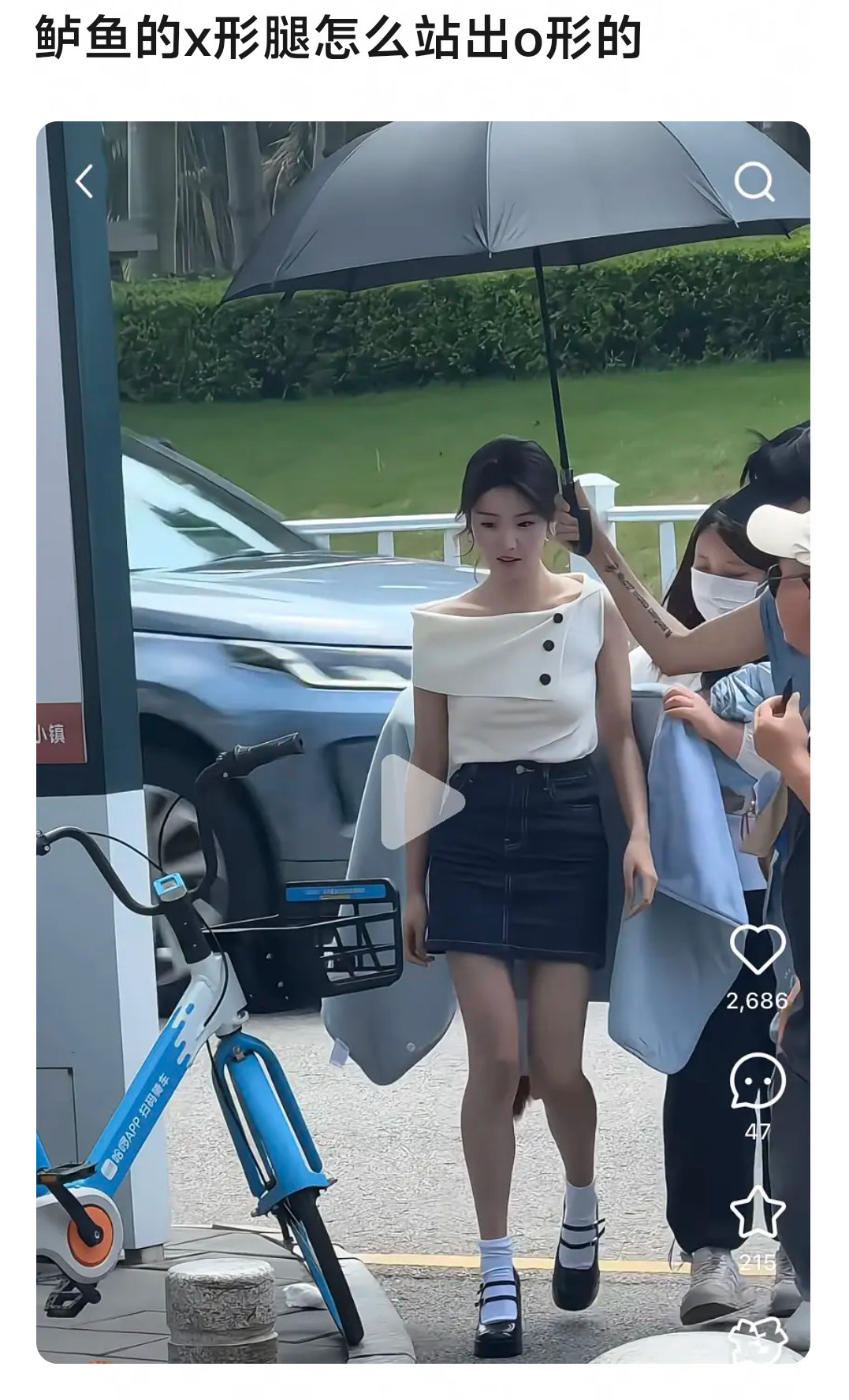 怎么老是说卢昱晓啊？这不就是正常的生理结构吗？​​​