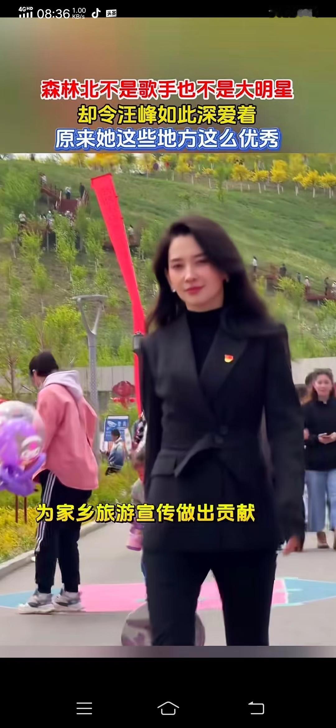 森林北还是党员呢原来森林北还是党员呢，党员怎么会和汪皮裤那种人搅合在一起？汪