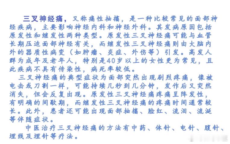 人们似乎对基层医疗越来越不信任了，动不动就要去大城市，甚至是一些普通疾病，这到底