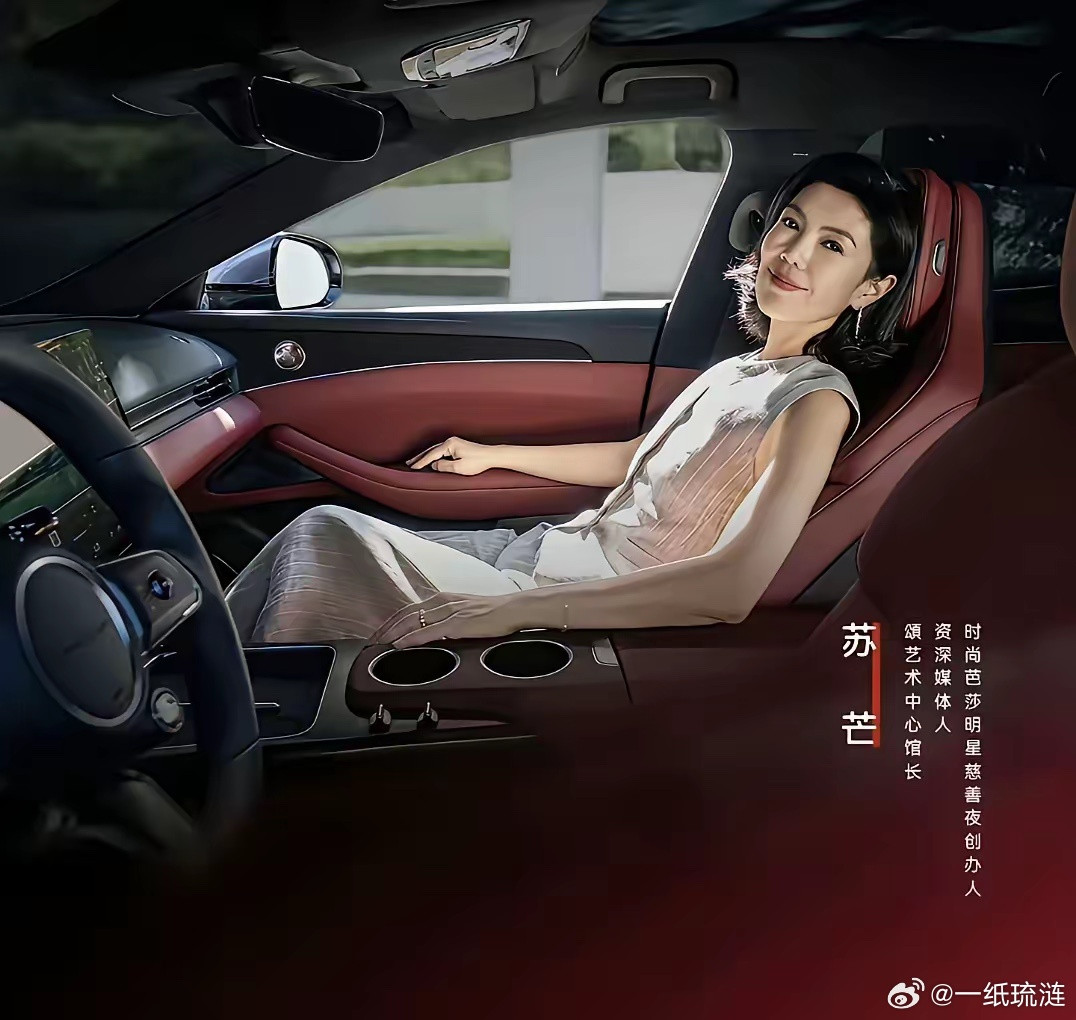 最近，“洋鬼子女仆”突然登上热搜，究其缘由，是国内某汽车品牌找这位女仆代言。网友