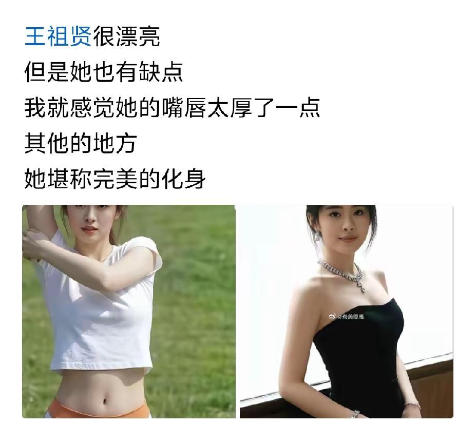 说她是中国当时最美的女星一点也不过！