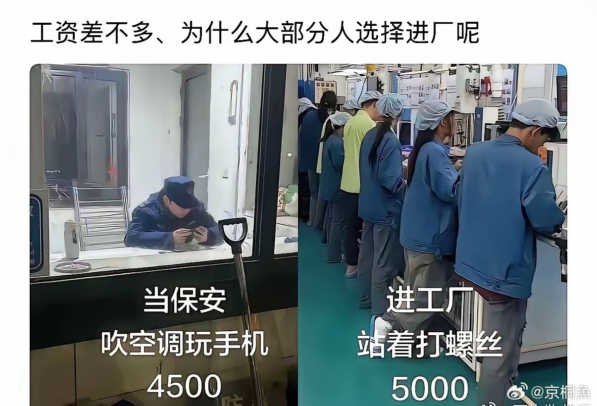 这么看500块也不是那么重要了