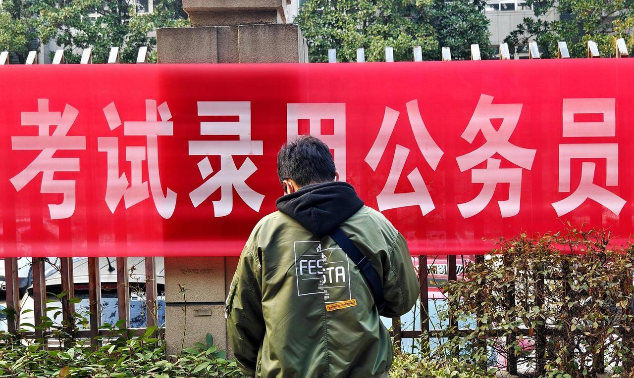 【铁饭碗不香了么？】月薪三万，不如考公上岸，这句话如实描写了近年一浪高过一浪的考