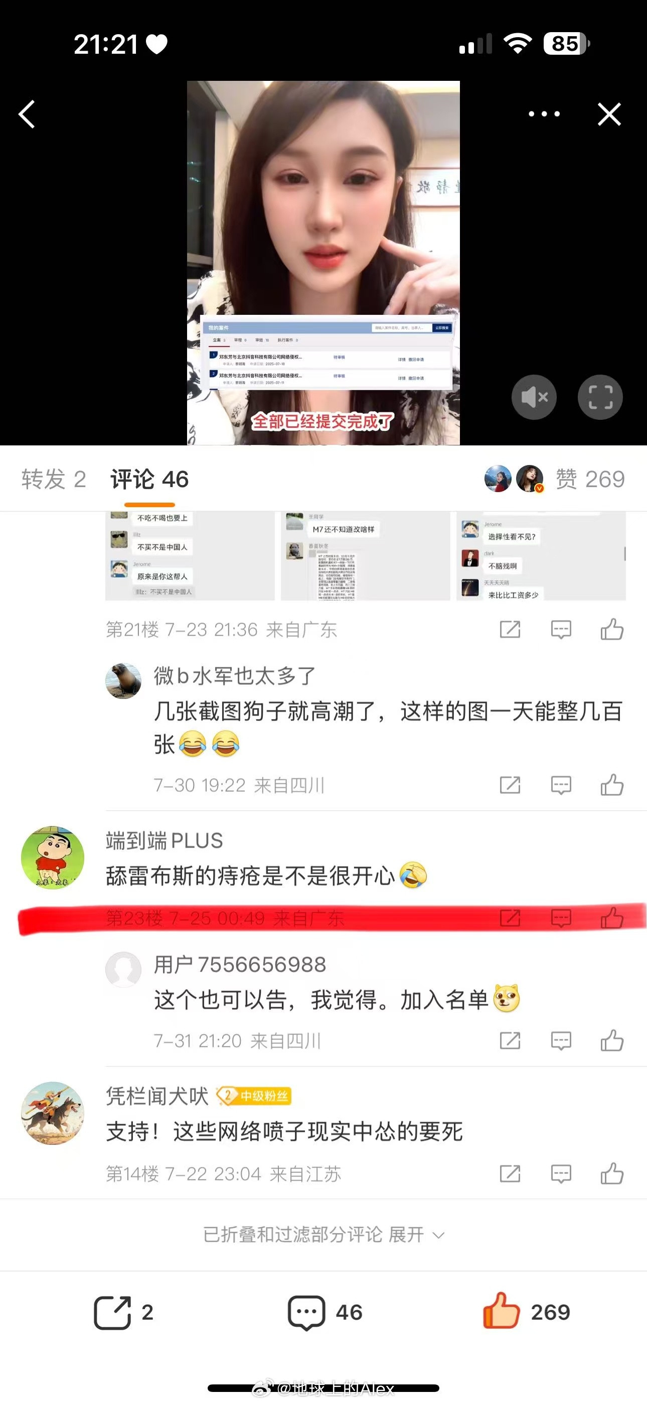 之前大面积侮辱小米汽车用户，果然不是简单的事情，而是有组织、有纪律的大面积抹黑被