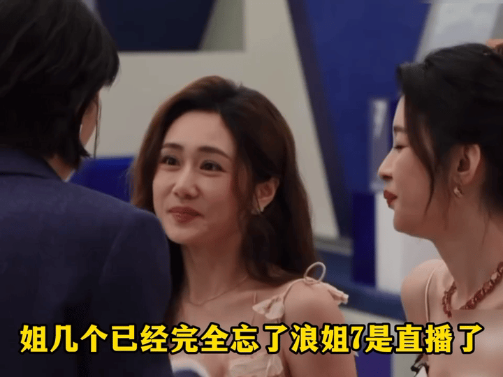 孙怡我看那玩意儿干啥啊孙怡说我看那玩意儿干啥啊孙怡跟刘芸聊天这段真的太放松了，