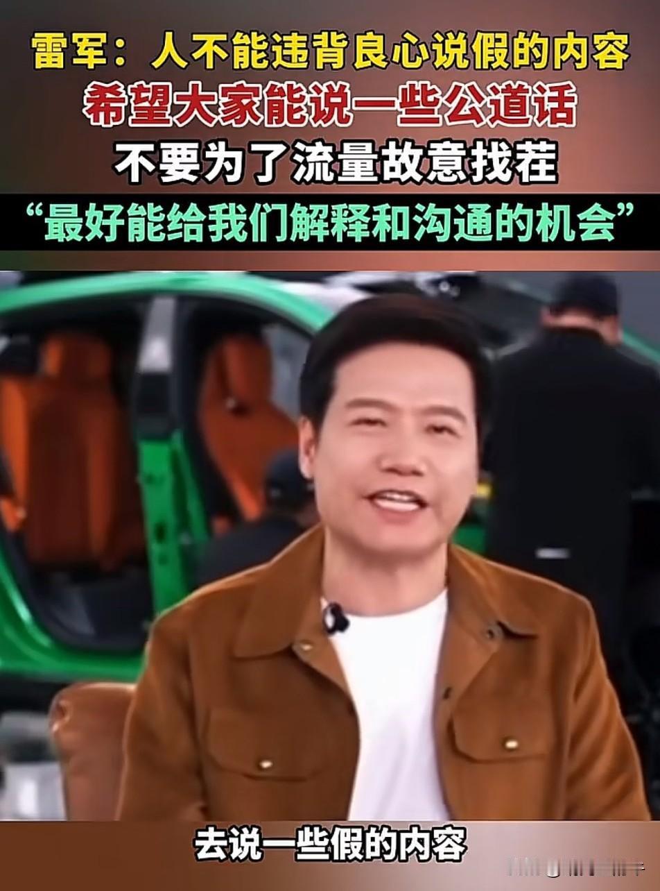 新年第一拆！[捂脸哭]全程看完，觉得拆的不是车，而是消费者的智商！所有错和失