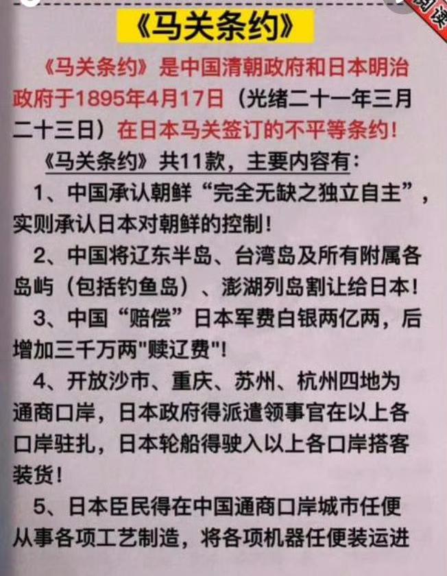 4月17日，在这个特殊的日子里，小日本的军舰过台湾海峡，这特么是故意上眼药。18
