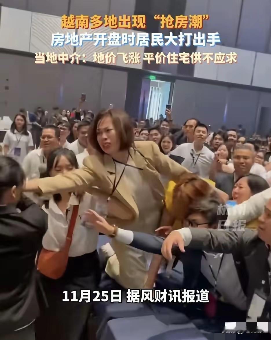 越南出现“抢房潮”，这一幕曾经在国内多个城市出现过，买房人真是太疯狂了，简直就是