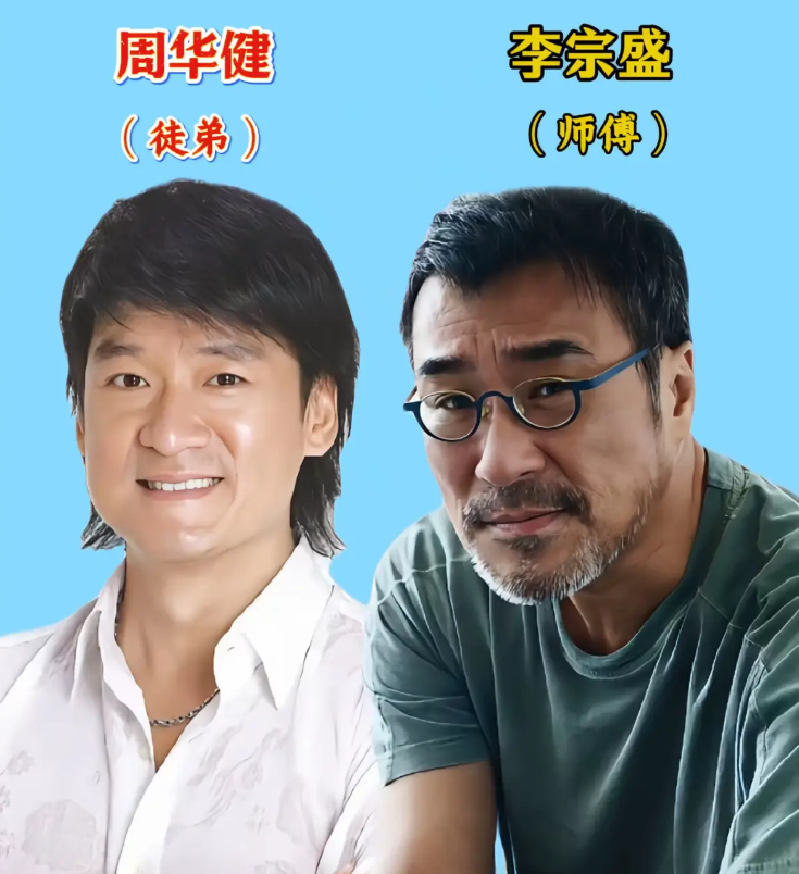 所谓名师出高徒，放眼演艺圈内有很多这样的师徒关系，拜了师傅，既可以学到本领，还能