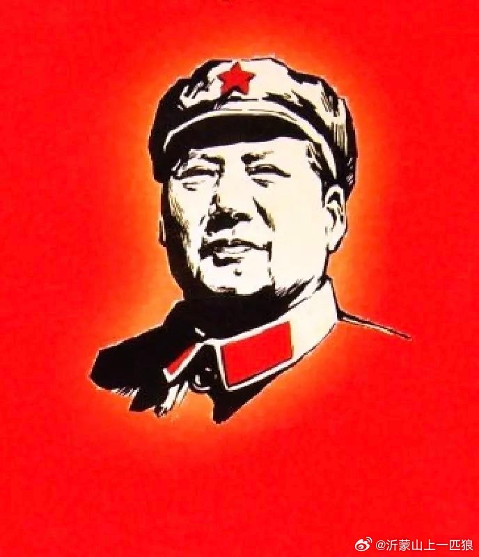 【从看待毛泽东思想，可知其人品德如何】“改开”以来，在如何看待毛主席和毛泽东思想