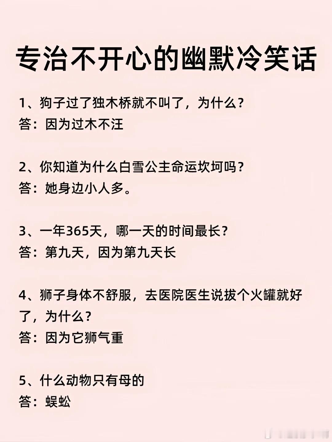 快学几句去跟你的朋友犯剑搞笑幽默沙雕搞笑搞笑日常​​​