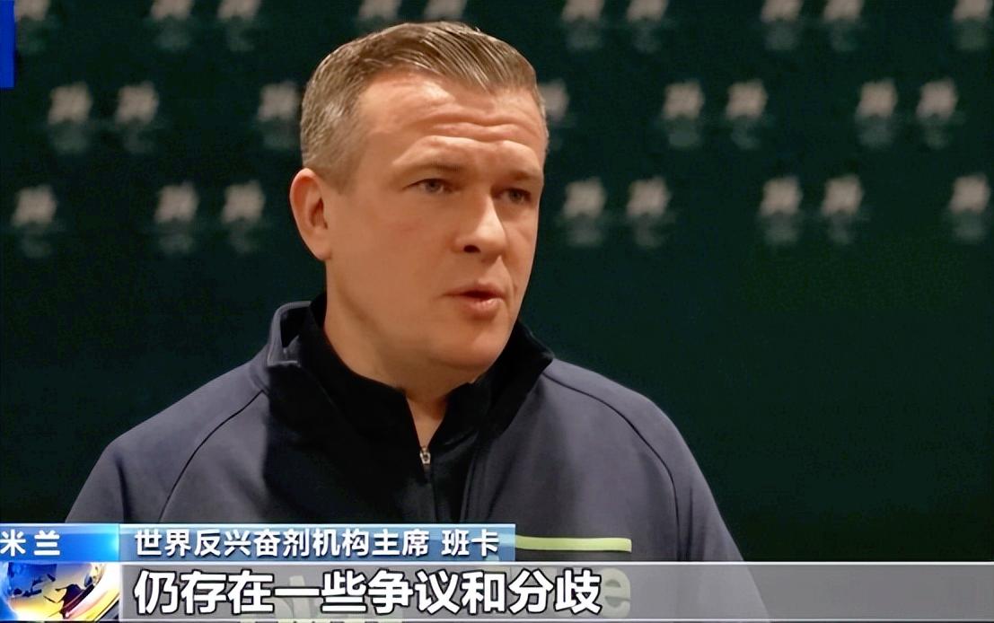 2028洛杉矶奥运还没办就先闹起大矛盾，负责管全世界体育反兴奋剂的WADA（世界